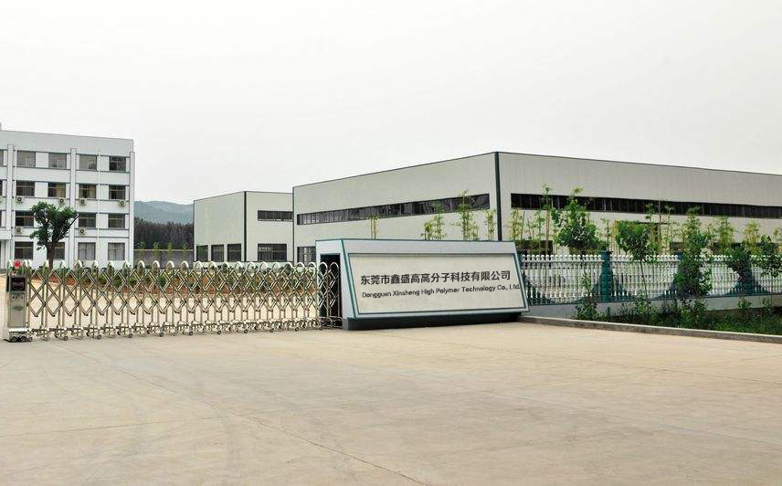 开云（中国）开云在线客服原料改性料生产厂房
