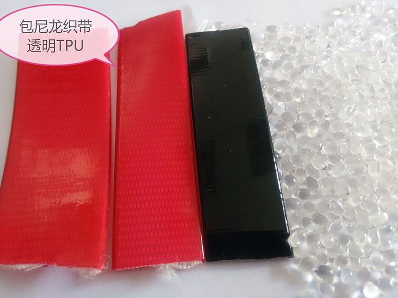 包尼龙织带透明开云在线客服料