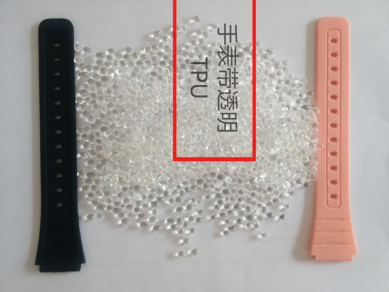智能手环开云在线客服料手表塑胶带开云在线客服原料