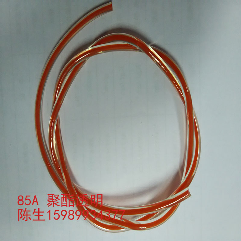 85A聚酯透明开云在线客服料电线电缆专用料