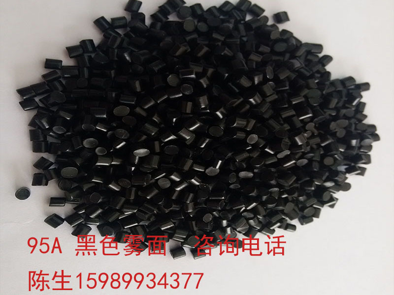 95A 黑色雾面开云在线客服电线专用料